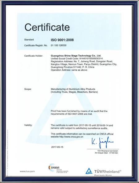Сертификат ИСО9001