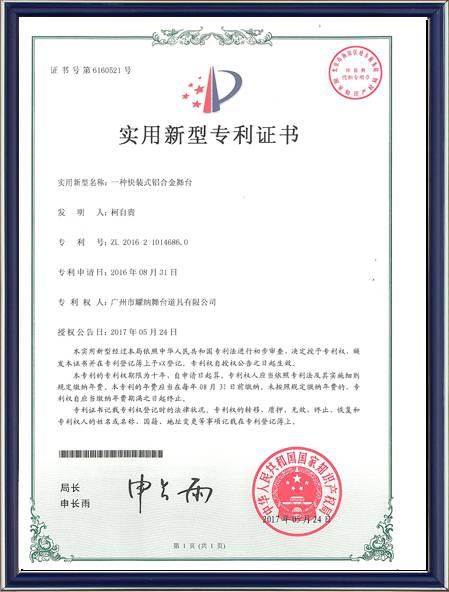 Certificado de patente de utilidad de etapa