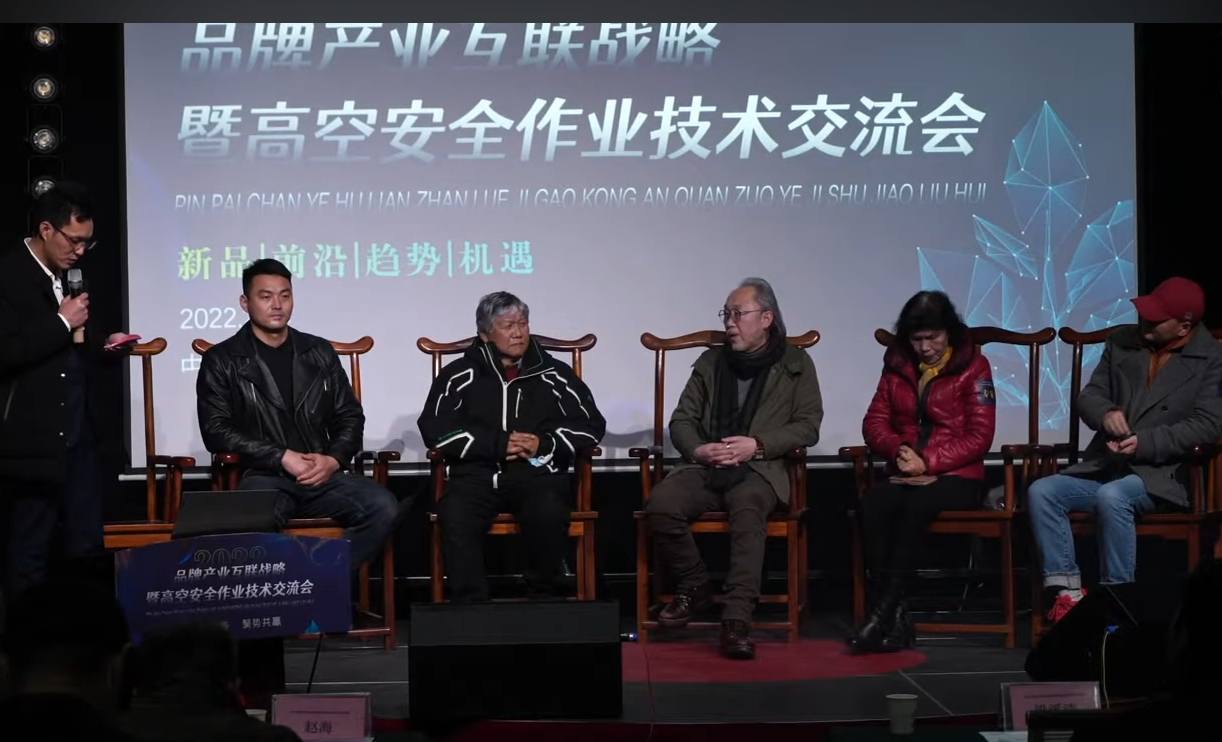 Cultural Tourism Roundtable Forum
