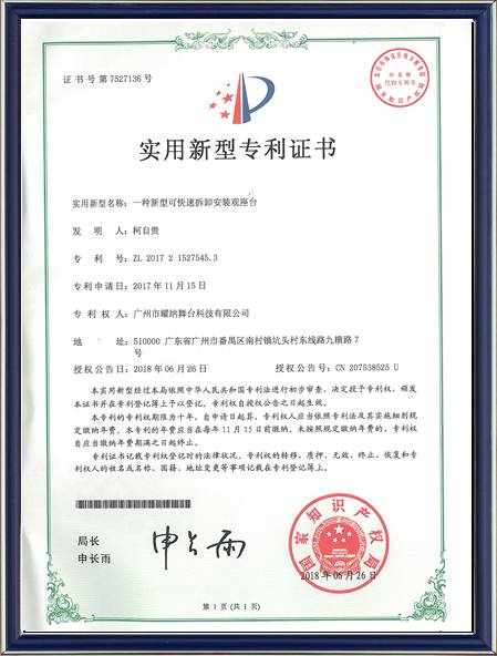 Certificado de patente de utilidad de blanqueador